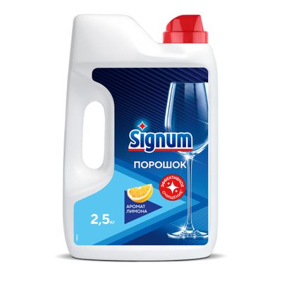 Порошок для посудомоечной машины Signum с ароматом лимона 2500г