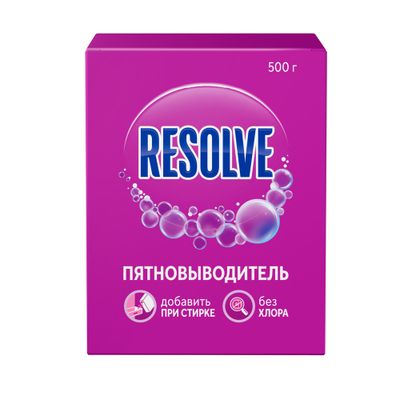 Пятновыводитель Resolve 500гр порошкообразный