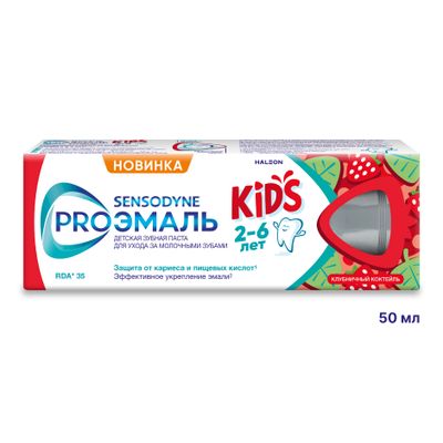 Зубная паста SENSODYNE PROЭМАЛЬ 50мл детская со вкусом Клубничный коктейль ОСГ