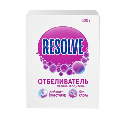 Пятновыводитель и отбеливатель Resolve 500гр порошок