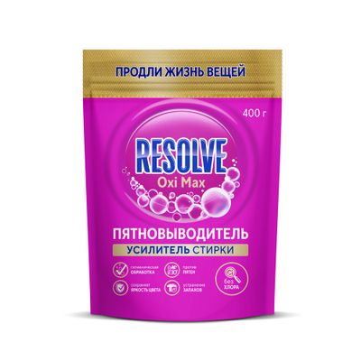 Пятновыводитель для тканей Resolve Oxi Max 400г порошок