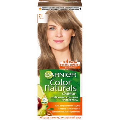 Краска для волос GARNIER Color Naturals 110мл 7.1 Ольха