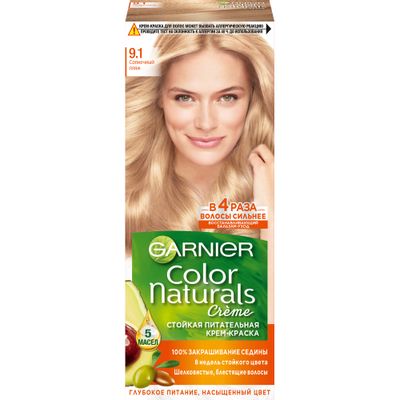Краска для волос GARNIER Color Naturals 110мл 9.1 Солнечный пляж