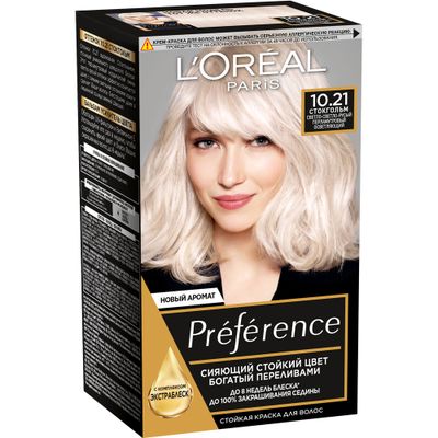 Краска для волос L'OREAL Preference 270мл 10.21 Стокгольм светло-светло русый перламутровый осветляющий