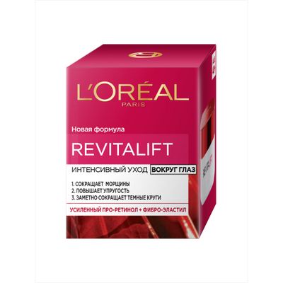 Крем для лица L'OREAL Revitalift 15мл для области вокруг глаз
