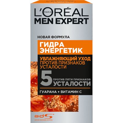 Крем для лица L'OREAL Men Expert 50мл Гидра Энергетик Увлажняющий уход Против 5 Признаков Усталости