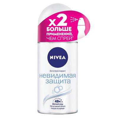 Дезодорант для тела NIVEA 50мл шар Невидимая защита (пьюр)