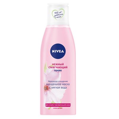 Тоник для лица NIVEA 200мл Agua effect Смягчающий тоник для сухой кожи