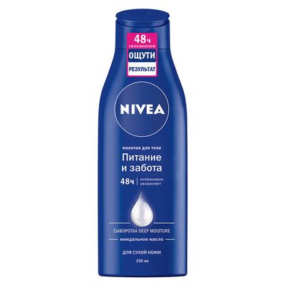 Молочко для тела NIVEA 250мл Питательное для сухой кожи