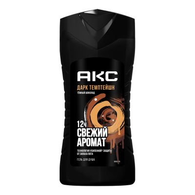 Гель для душа AXE/АКС 250мл Дарк Темптейшн