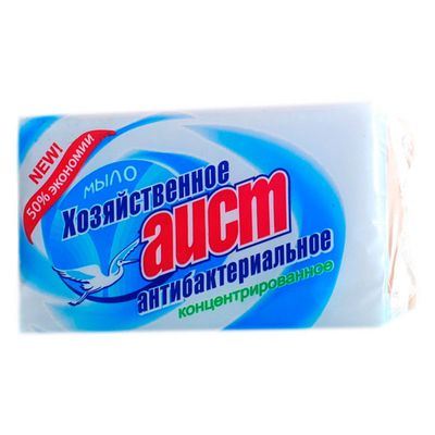 Мыло хозяйственное АИСТ 200г Антибактериальное в упаковке