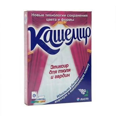 Стиральный порошок АИСТ 300г Кашемир  для тюля и гардин
