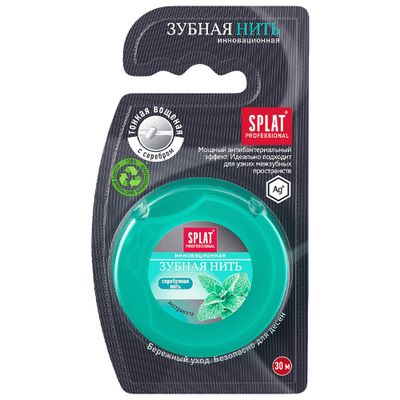 Зубная нить SPLAT DentalFloss 30м тонкая мятная с волокнами серебра