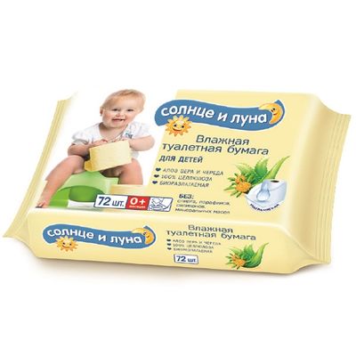 Влажная туалетная бумага СОЛНЦЕ И ЛУНА 72шт для детей с экстрактом череды КК/12