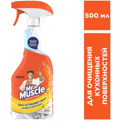 Средство для кухни Мr. MUSCLE 500мл Эксперт для кухни Свежесть лимона триггер