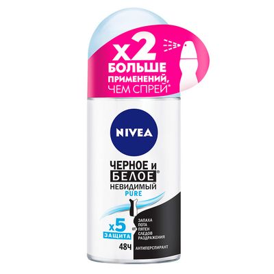 Дезодорант для тела NIVEA 50мл шар Невидимая защита для черного и белого (пьюр)