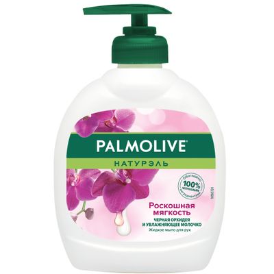 Мыло жидкое PALMOLIVE Натурэль 300мл Роскошная мягкость (Черная орхидея)