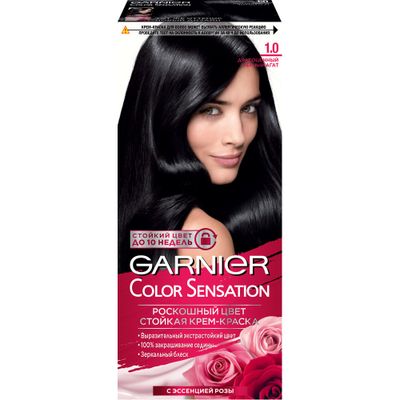 Краска для волос GARNIER Color Sensation 110мл 1.0 Драгоценный черный агат