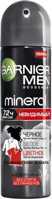 Дезодорант для тела GARNIER MEN Mineral 150мл спрей Невидимый (черное-белое-цветное)