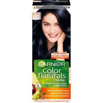 Краска для волос GARNIER Color Naturals 110мл 2.10 Иссиня-черный