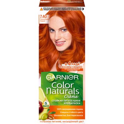 Краска для волос GARNIER Color Naturals 110мл 7.40 Пленительный медный