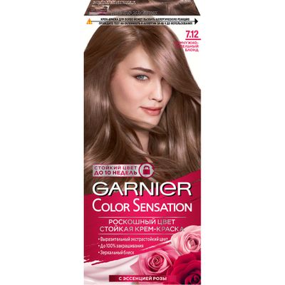 Краска для волос GARNIER Color Sensation 110мл 7.12 Жемчужно-пепельный блонд
