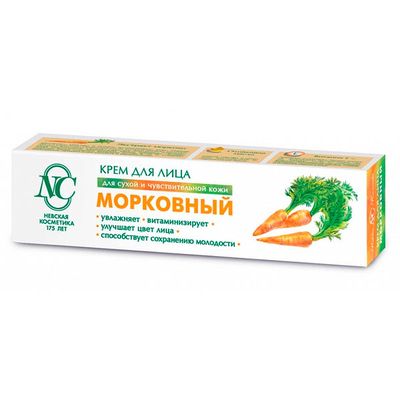 Крем для лица МОРКОВНЫЙ 40мл Увлажняющий для сухой и чувствительной кожи