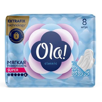 Женские гигиенические прокладки OLA! Classic Wings Singles Super 8шт толстые Мягкая поверхность с крылышками в индивидуальной уп