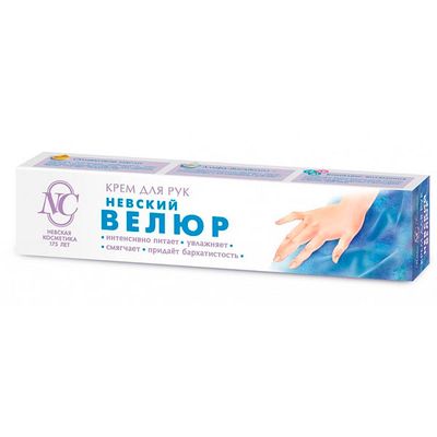 Крем для рук НЕВСКИЙ ВЕЛЮР 50мл