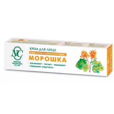 Крем для лица МОРОШКА 40мл Увлажняющий для сухой и нормальной кожи