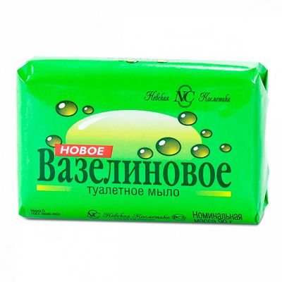 Мыло туалетное НОВОЕ ВАЗЕЛИНОВОЕ 90г