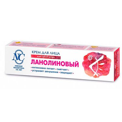 Крем для лица ЛАНОЛИНОВЫЙ 40мл для сухой кожи
