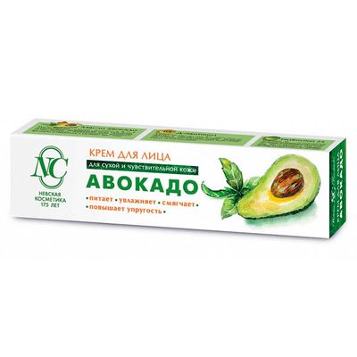 Крем для лица АВОКАДО 40мл питательный для сухой и чувствительной кожи