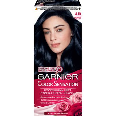 Краска для волос GARNIER Color Sensation 110мл 4.10 Ночной сапфир