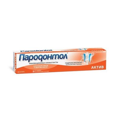 Зубная паста ПАРОДОНТОЛ 124г Актив в лам. тубе в/ф