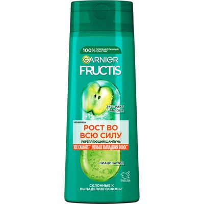 Шампунь для волос GARNIER Fructis 250мл Рост во всю силу для ослабленных и склонных к выпадению волос