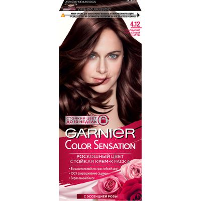 Краска для волос GARNIER Color Sensation 110мл 4.12 Холодный алмазный шатен
