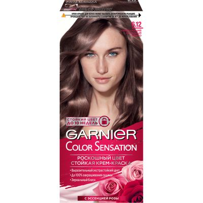 Краска для волос GARNIER Color Sensation 110мл 6.12 Сверкающий холодный мокко