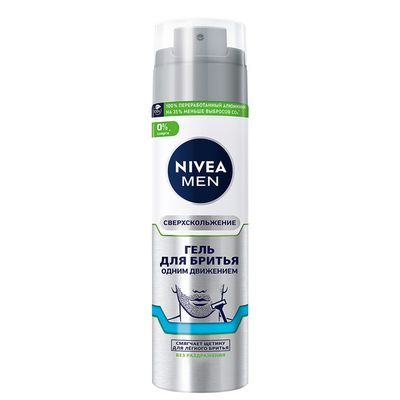 Гель для бритья NIVEA MEN 200мл Одним движением сверхскольжение