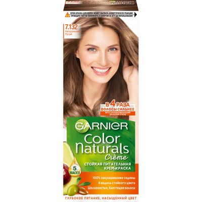 Краска для волос GARNIER Color Naturals 110мл 7.132 Натуральный русый