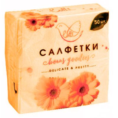 Бумажные салфетки LOTTI ПП 50 1сл 24*24 оранжевые однотонные