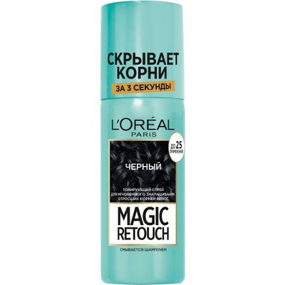 Тонирующий спрей для волос L'OREAL Magic Retouch 75мл тон 1 Черный