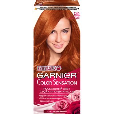 Краска для волос GARNIER Color Sensation 110мл 7.40 Роскошный цвет Янтарный ярко-рыжий