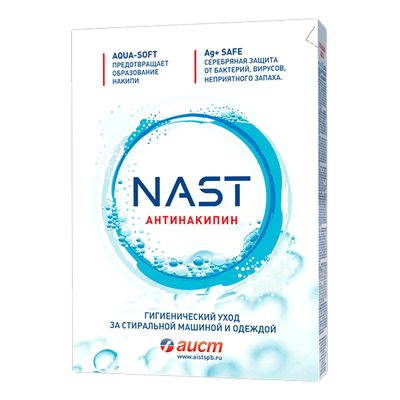 Антинакипин АИСТ 300г NAST для стиральных машин