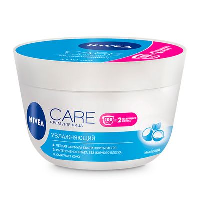 Крем для лица NIVEA Visag Care 100мл Увлажняющий для всех типов кожи
