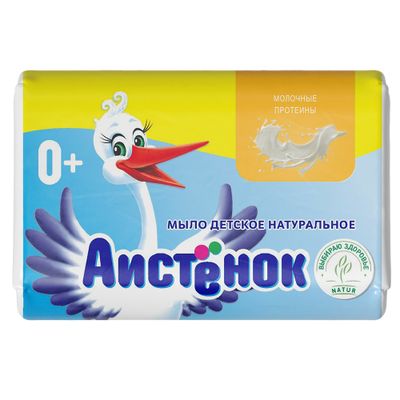 Мыло туалетное АИСТЕНОК 70г с молочными протеинами