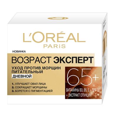 Крем для лица L'OREAL 50мл Возраст Эксперт 65+ лет дневной уход