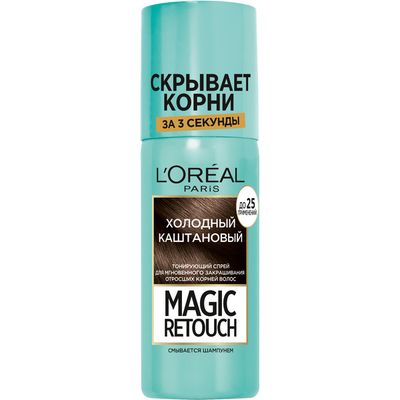 Краска для волос L'OREAL Magic Retouch 75мл Тонированный спрей 8 Холодный  каштан