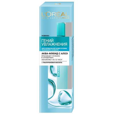 Крем для лица L'OREAL 70мл Трио Актив Гений Увлажнения для нормальной и склонной к сухости кожи
