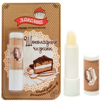 Помада губная гигиеническая ЛАКОМКА 2,8г Шоколадный чизкейк